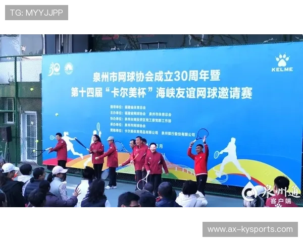 网球赛事社群运营增加线下见面会形式，网球邀请赛主办方讲话稿